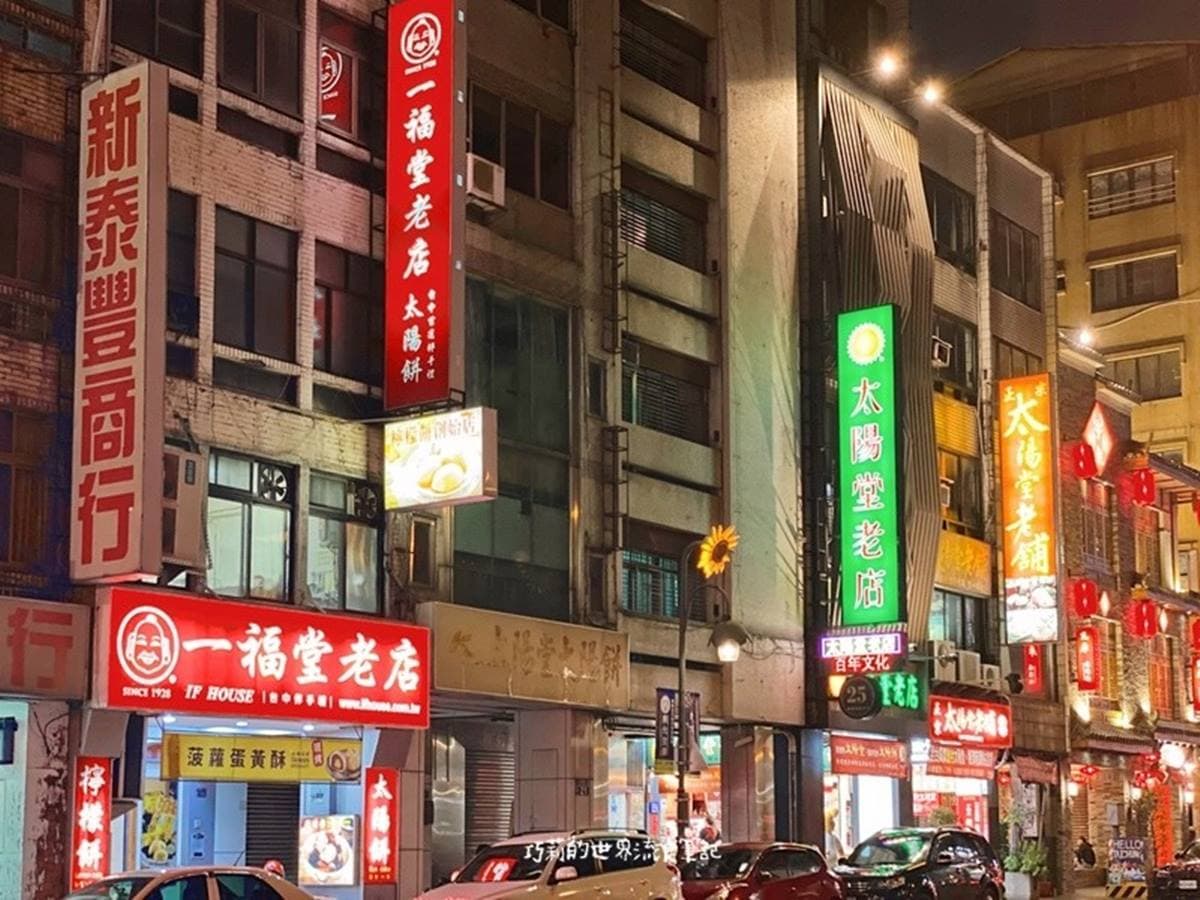 中秋搶訂!台中5家網推蛋黃酥:狂銷5000盒、百年老字號、 傳承彰化知名餅店 中秋搶訂!台中5家網推蛋黃酥:狂銷5000盒、百年老字號、 傳承彰化知名餅店