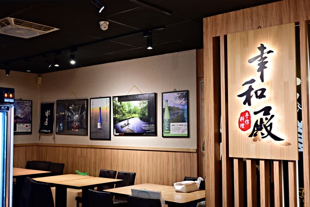 西湖市場隱密居酒屋！「特選刺身」撒滿魚子醬超奢華，祕醬烤豬腳也必點