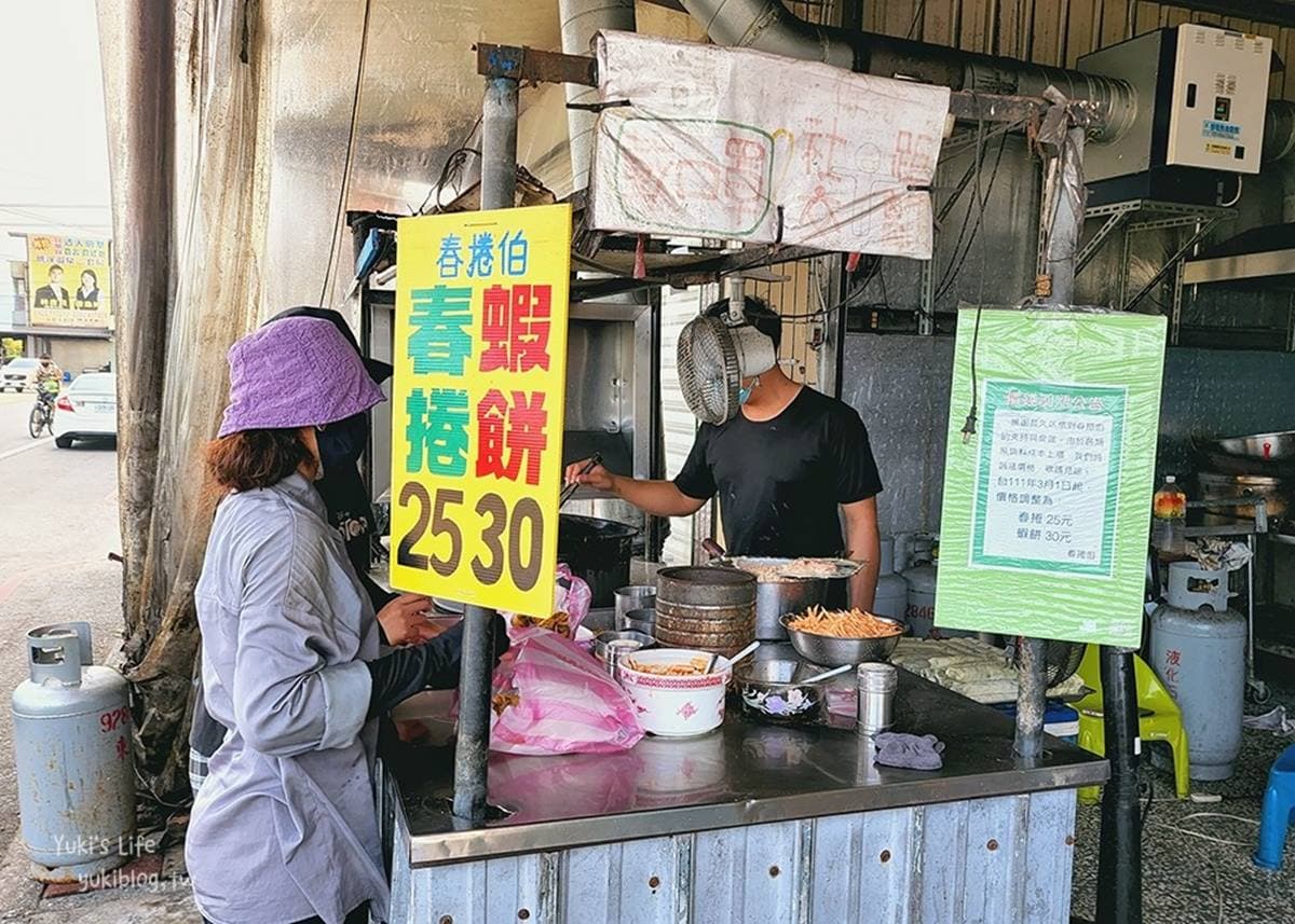 30元內爽嗑!宜蘭「手掌大蝦餅」地瓜籤+溪蝦超酥脆,內行必買春捲尬蝦餅 30元內爽嗑!宜蘭「手掌大蝦餅」地瓜籤+溪蝦超酥脆,內行必買春捲尬蝦餅