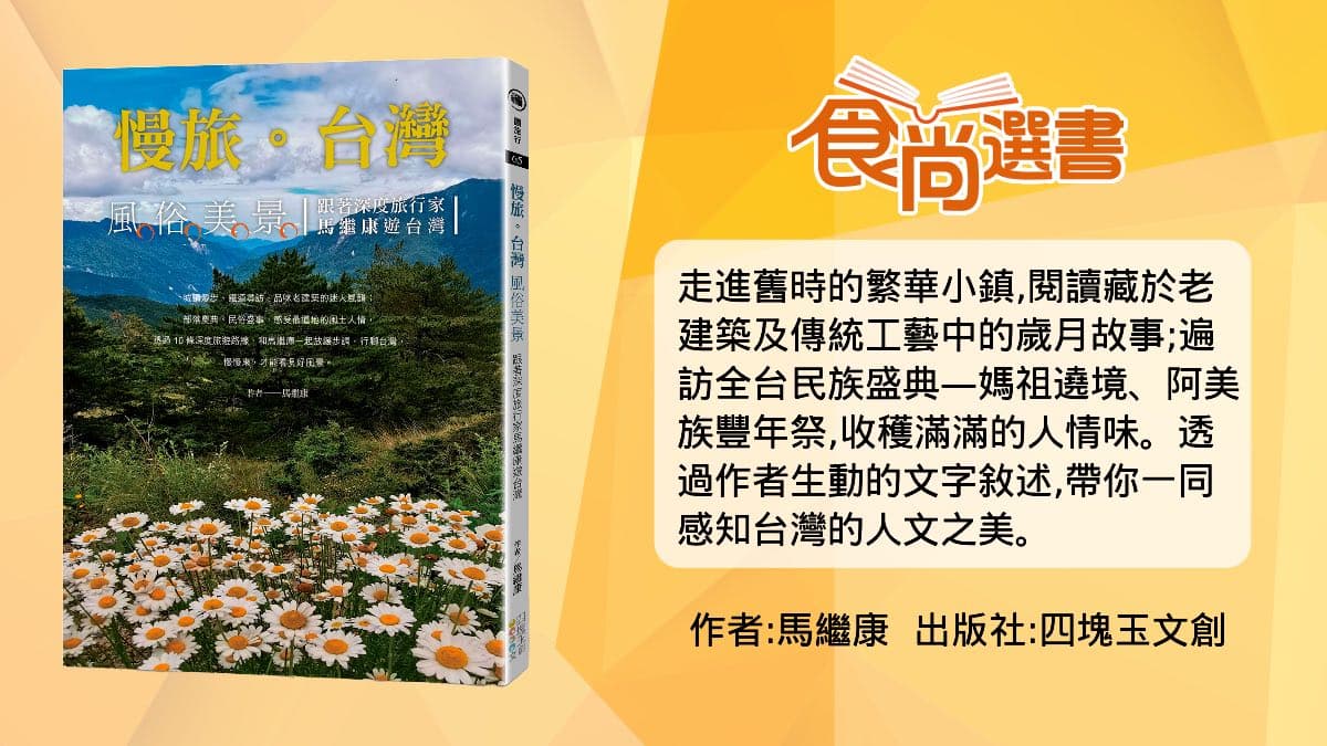 傳說中「遠的要命」絕景！花蓮＋屏東４處激推祕境：懸空500米斷崖、七彩岩壁
