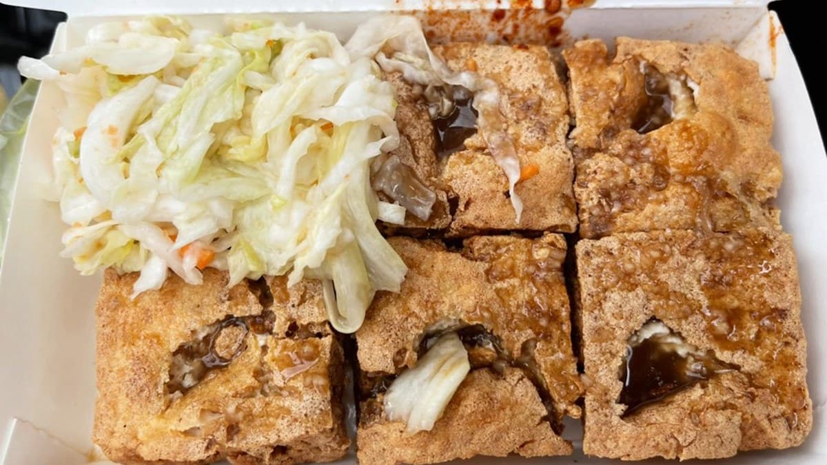 港式脆皮臭豆腐
