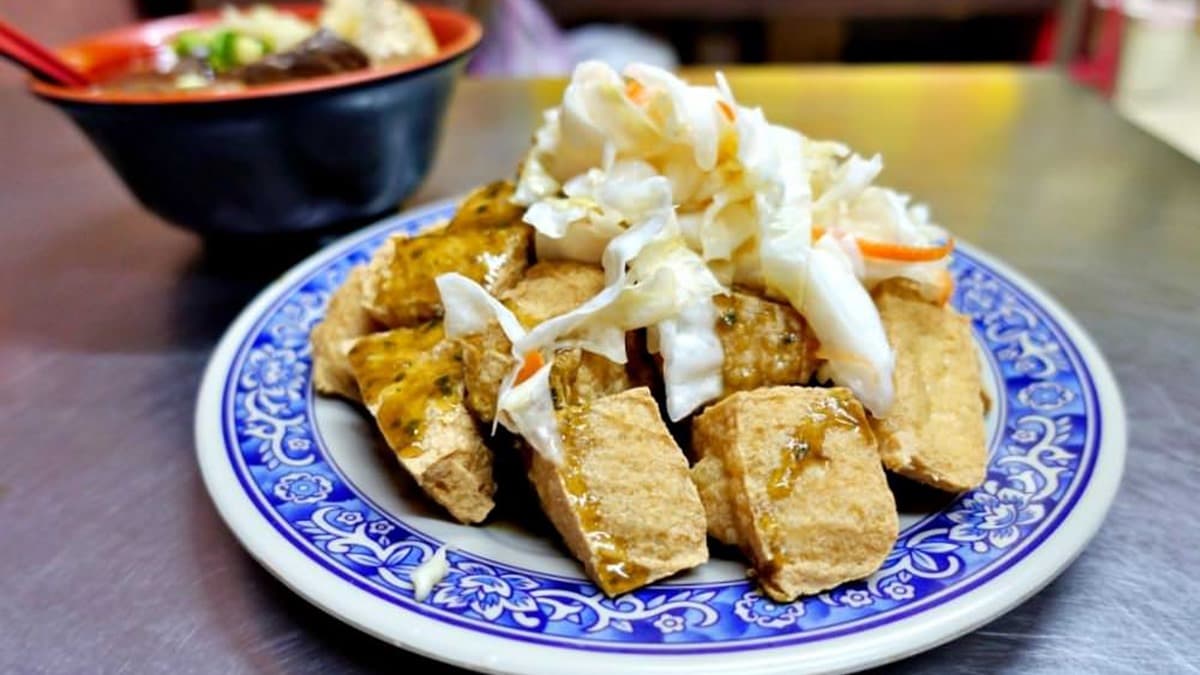黃金三角臭豆腐