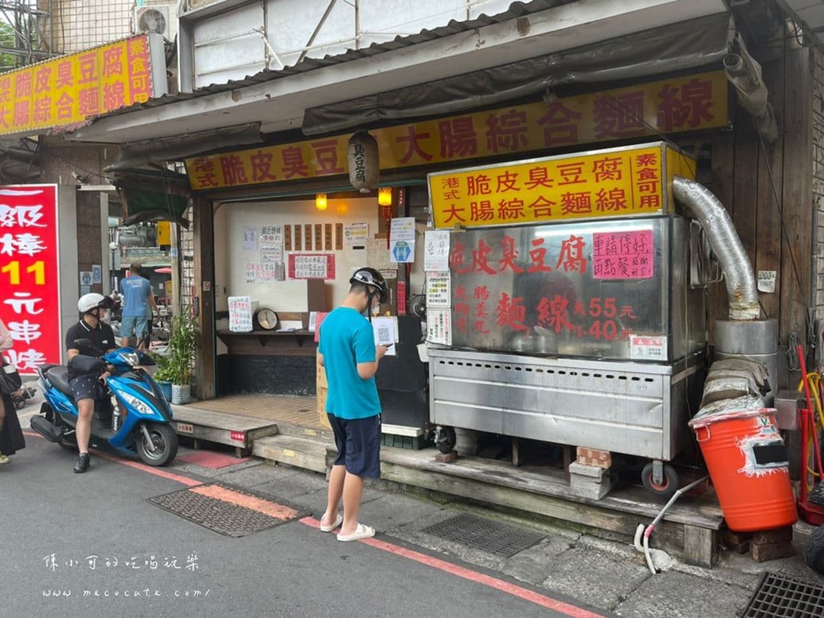 愈臭愈愛！雙北６家「４星起跳」臭豆腐：被麵線耽誤、好評破千、加九層塔醬