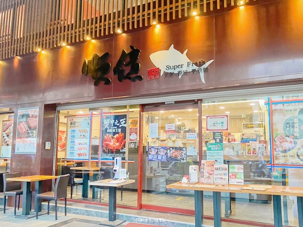 高CP值壽司派對！產地直送「鮪魚＋壽司」分量至少30盤，免花大鈔就能吃