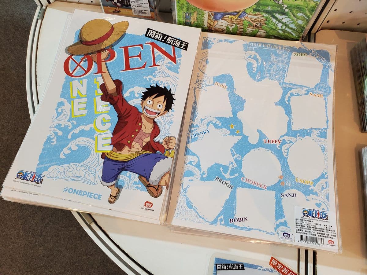 航海王快閃店免費逛！打卡Ｑ版巨型魯夫、９大主角場景，百項獨家周邊超好買