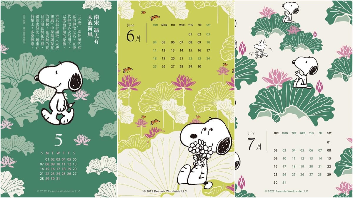 史努比粉今年也有！「故宮ｘSNOOPY」2023聯名桌曆曝光，最Ｑ萌四季插畫快搶