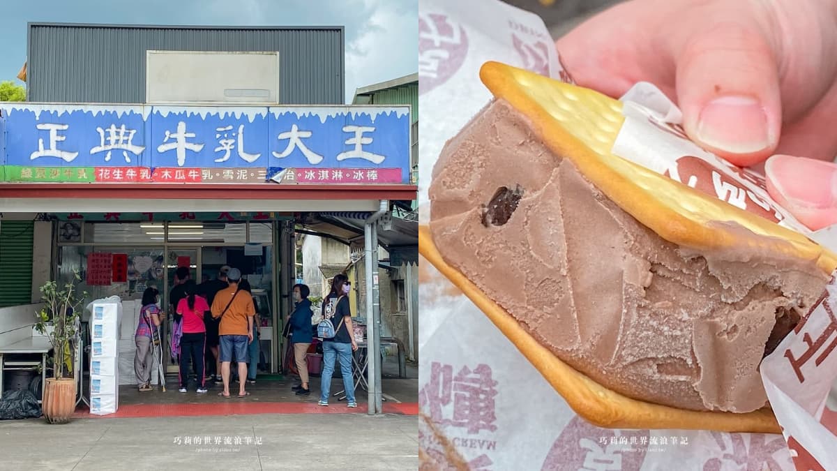 網推排隊冰品！40年老店「古早味冰磚」１個35元，餅乾夾厚切冰淇淋＋葡萄乾