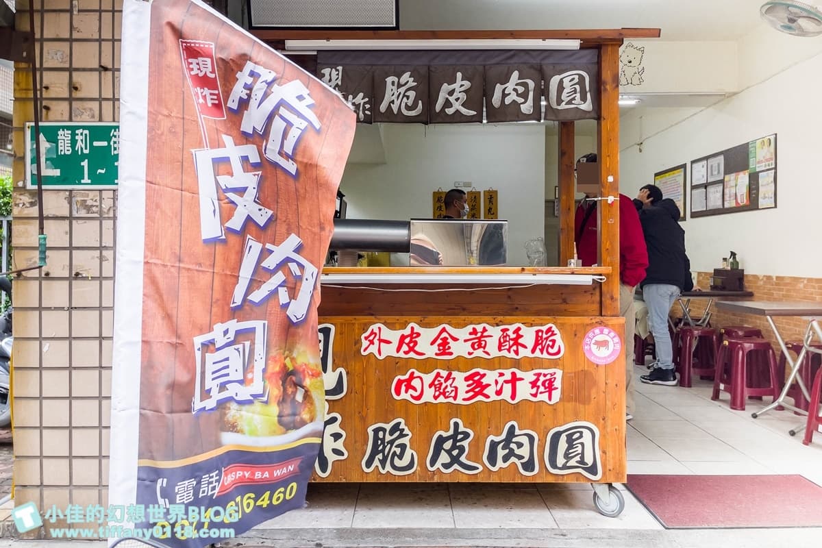 銅板價吃得到!中壢人氣「脆皮肉圓」一咬卡滋作響,大塊肉餡用料不手軟 銅板價吃得到!中壢人氣「脆皮肉圓」一咬卡滋作響,大塊肉餡用料不手軟