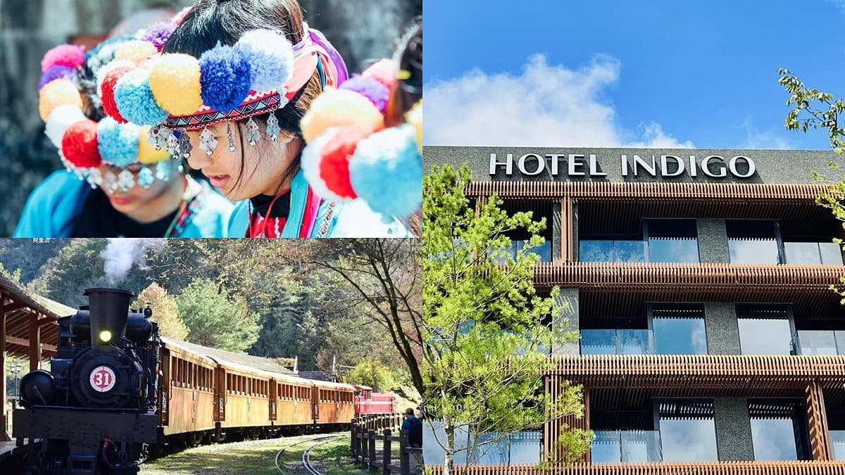 全台最美森林飯店將出現！阿里山英迪格必拍「火車」建築、鄒族特色打卡房型