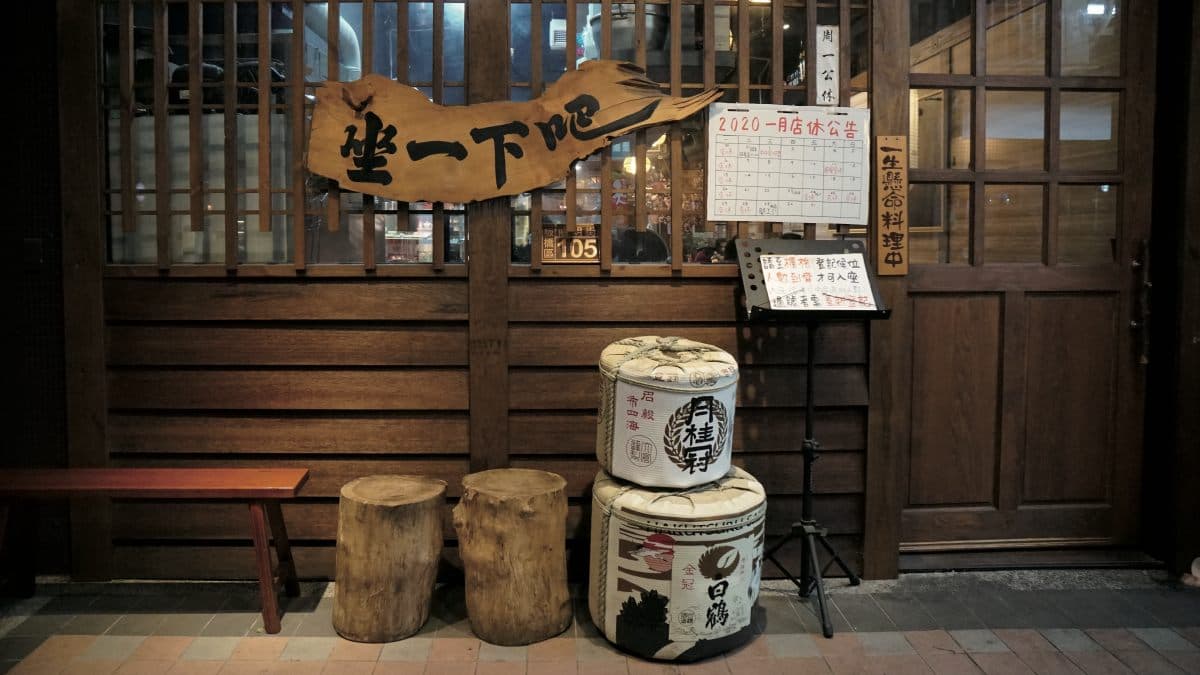 圖片來源：四塊玉文創《台北最好玩》