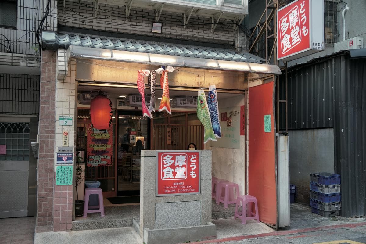 和食控快收！北捷日料地圖６家必吃：８蝦痛風丼、巨無霸壽司、鮭魚湯喝到飽（中獎名單已公布）