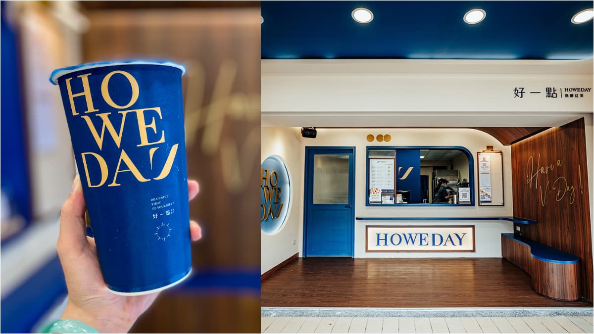 【新開店】猜拳免費加料！「好一點熟醇紅茶」南港人開喝，挑戰最高cp值紅茶