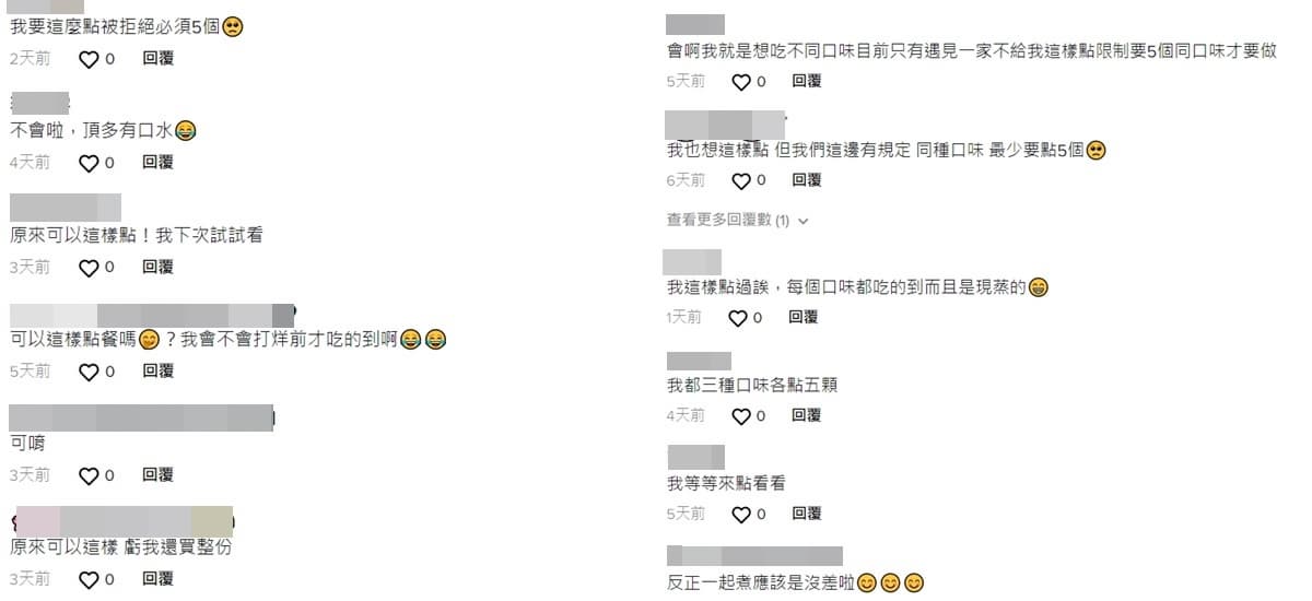 吃過會上癮?!網曝八方雲集「水餃內行點法」,前店員稱:隱藏服務 吃過會上癮?!網曝八方雲集「水餃內行點法」,前店員稱:隱藏服務