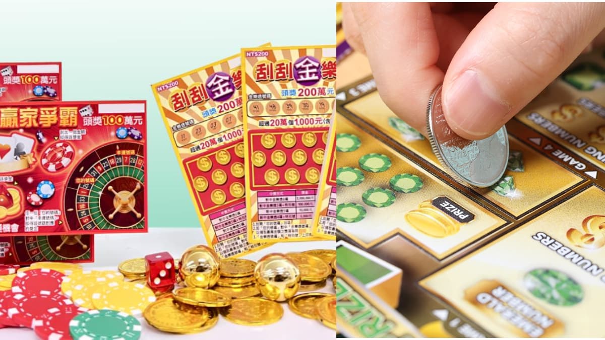 總獎金上看11億！台彩推２款刮刮樂新品，限時打卡再抽２萬元樂透