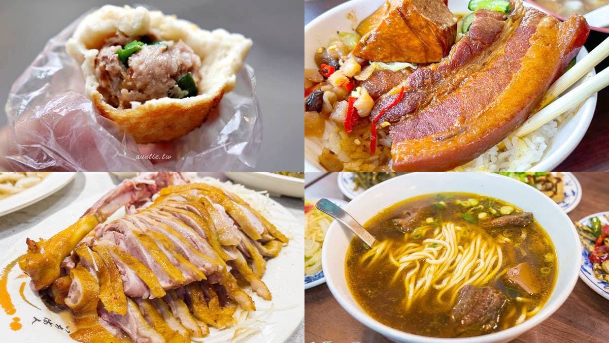 網評均破1000則！台北６家米其林小吃：老饕推第一、連３年獲獎、台北必吃早餐