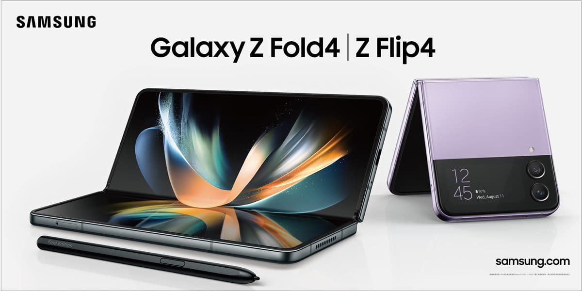 搶先iPhone摺疊機!最新Galaxy Z展開可當平板電腦用,最低0元起爽拿新手機 搶先iPhone摺疊機!最新Galaxy Z展開可當平板電腦用,最低0元起爽拿新手機