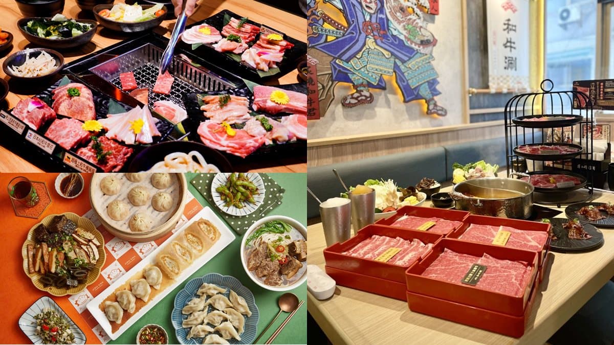 本週５家新開店優惠：壽星送生食級干貝、和牛吃到飽０元、手搖免費加料