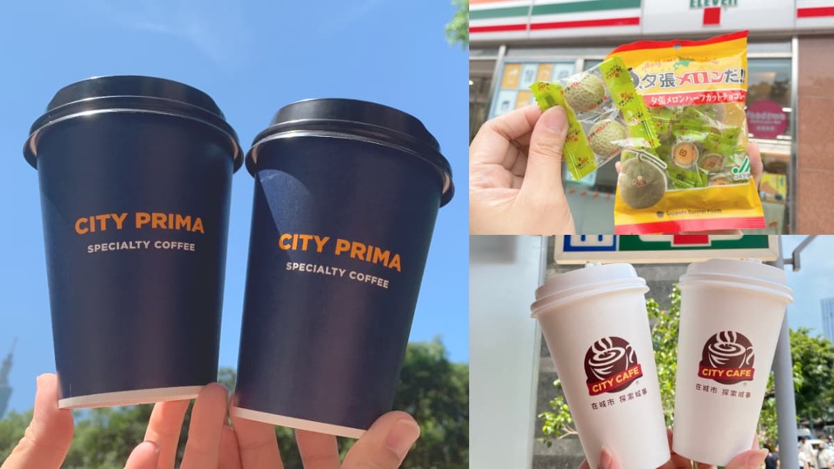 連２週精品拿鐵「第２杯10元」！7-11咖啡優惠連發，北海道夯品第２件６折