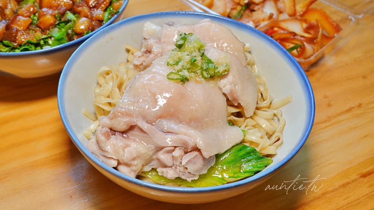 「桂蘭雞腿麵」去骨雞腿肉加上鹽蔥醬，吃起來有海南雞飯的感覺。（圖片來源：水晶安蹄不務正業過生活）