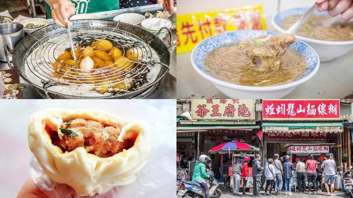 50元內爽吃！鹿港５家必吃小吃：30元麵線糊、祖傳三代肉圓、限量豆包