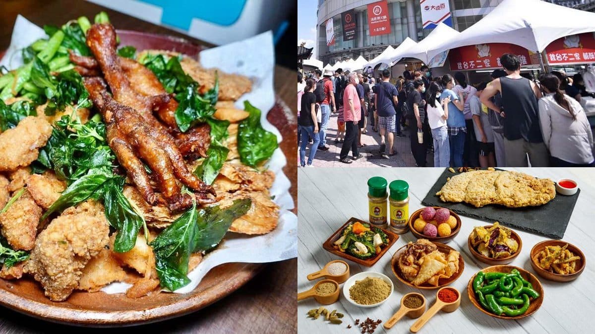 全台50家夯店「鹹酥雞嘉年華」開逛！北中南炸物一次吃，５星評價炸雞也有