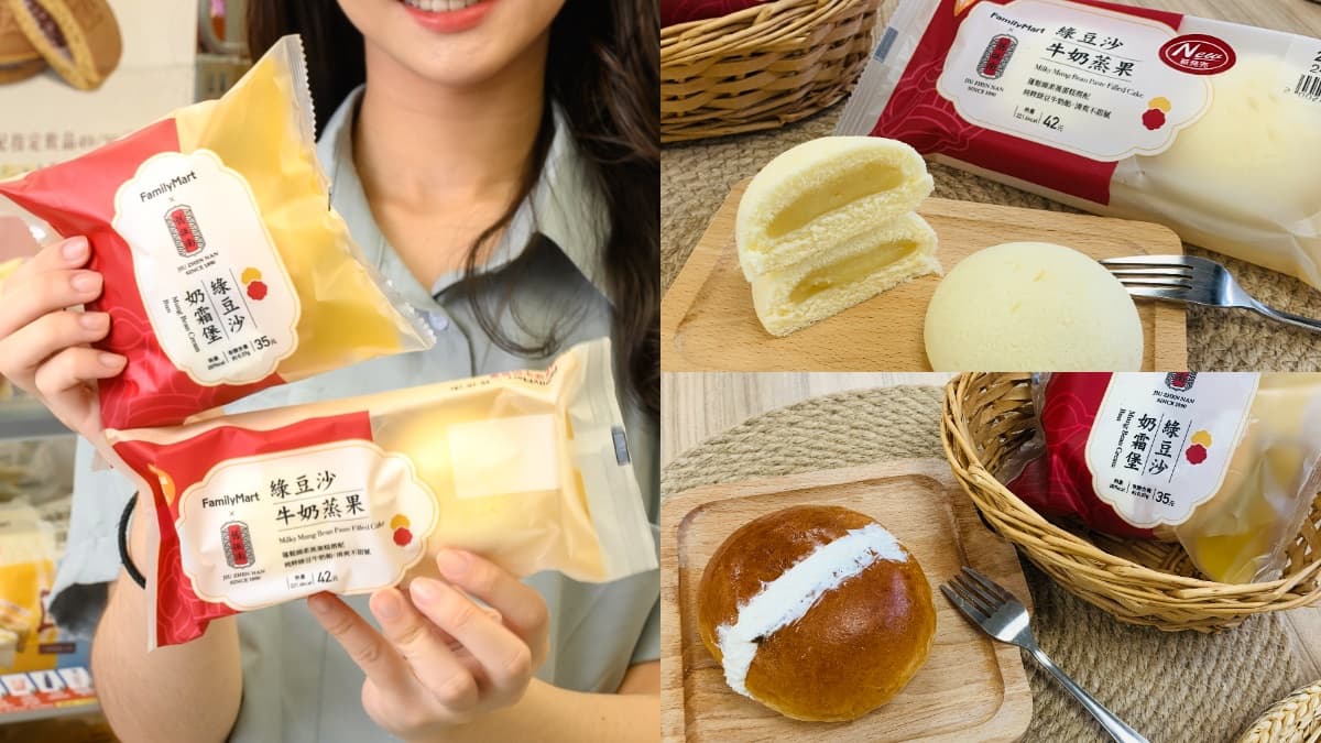 超商最強十夯品！全家ｘ舊振南「綠豆蒜酷繽沙」，7-11韓國咖啡牛奶、星級泰奶