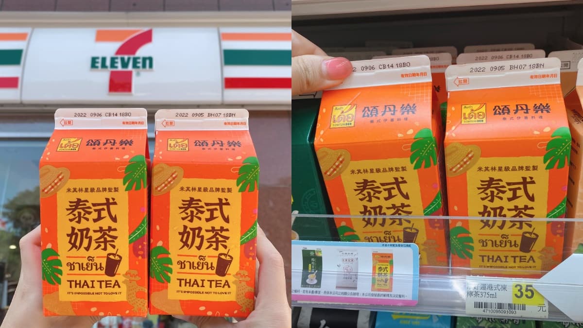 超商最強十夯品！全家ｘ舊振南「綠豆蒜酷繽沙」，7-11韓國咖啡牛奶、星級泰奶