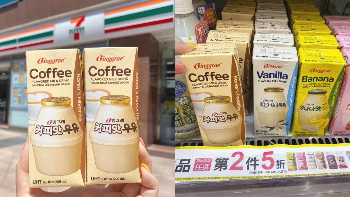 超商最強十夯品！全家ｘ舊振南「綠豆蒜酷繽沙」，7-11韓國咖啡牛奶、星級泰奶