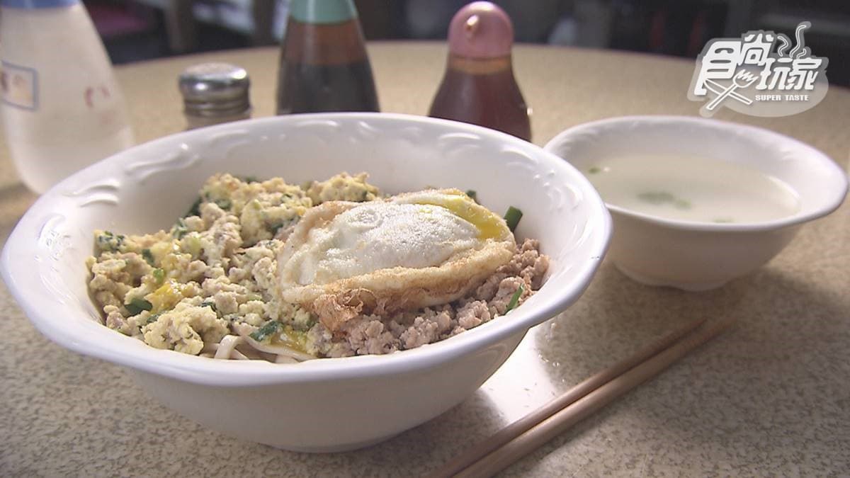 在地人最愛！高雄「超大碗蛋蛋麵」想吃要預約，煎蛋＋炒蛋一次嘗超過癮