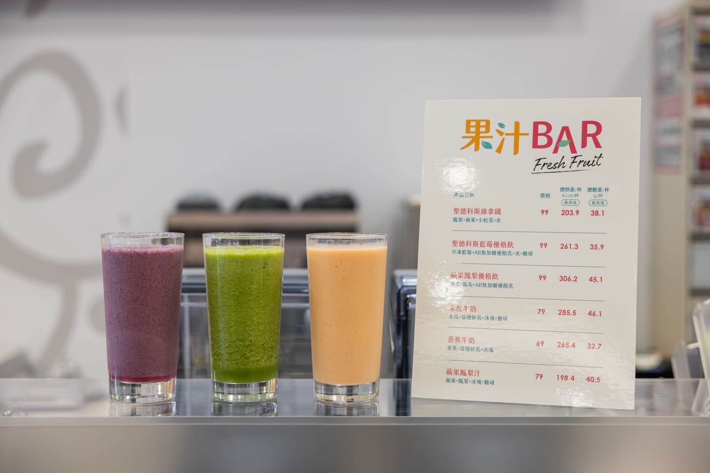 7-11全新「果汁BAR」限定搶喝!香蕉牛奶、藍莓優格飲都有,再囤咖啡買8送4 7-11全新「果汁BAR」限定搶喝!香蕉牛奶、藍莓優格飲都有,再囤咖啡買8送4
