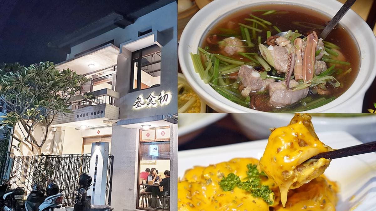 200種菜色任吃!4.8星「老宅私房菜」營業到凌晨,搶吃起司蝦球、魷魚螺肉湯