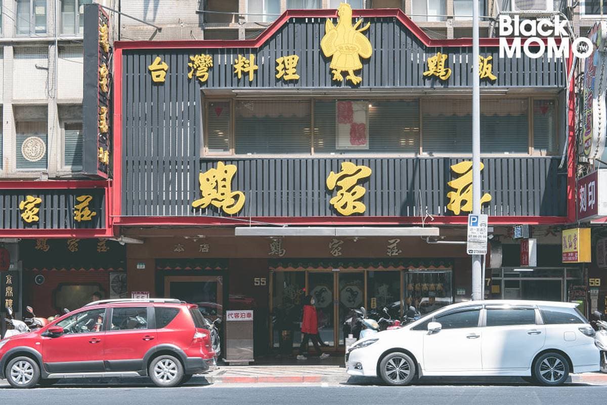 2022米其林名單開吃！台北６家新入選美食：網推最強炒飯、40年老字號台菜
