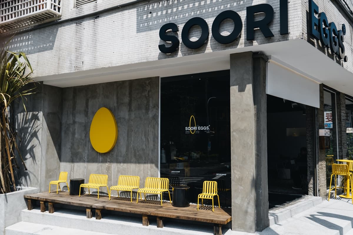 台中必追台式早餐店+1!鹽酥雞蛋餅、板烤吐司配咖啡,再打卡超Q蛋黃店面 台中必追台式早餐店+1!鹽酥雞蛋餅、板烤吐司配咖啡,再打卡超Q蛋黃店面