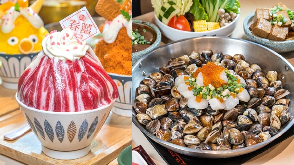 五花肉雪花冰吃過嗎?超狂冰品2人同行免費吃,加碼嗑「鮭魚卵干貝痛風鍋」