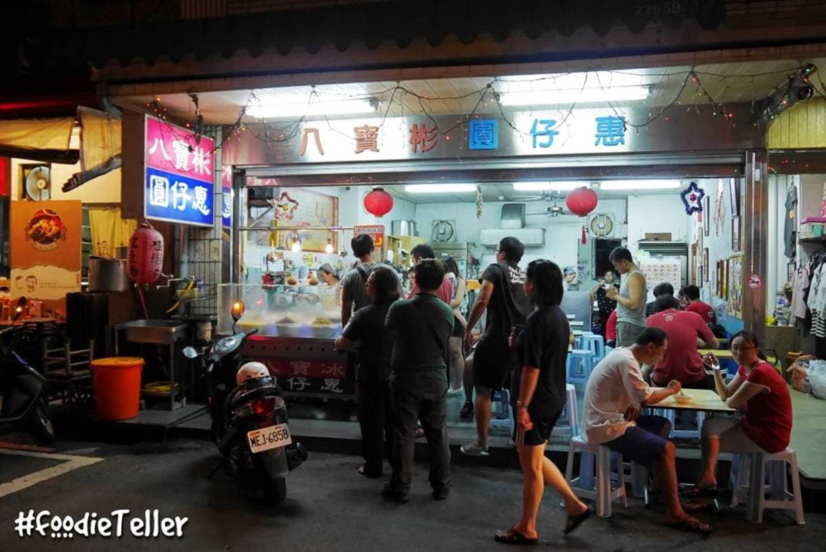 首家米其林推薦剉冰!台南「古早味八寶冰」55元選5配料,必點芋頭+圓仔 首家米其林推薦剉冰!台南「古早味八寶冰」55元選5配料,必點芋頭+圓仔