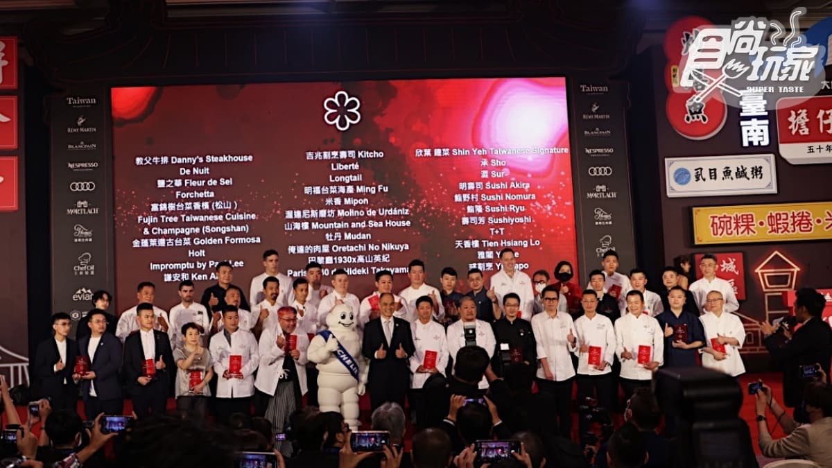 《2022米其林指南》得獎名單！７家首度摘星、頤宮獲三星、台南落榜