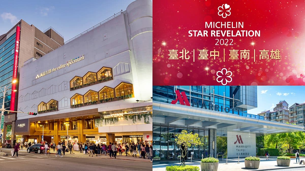 直逼台南必比登！《2022米其林指南》全台摘星最多在這區，多達13家餐廳可吃