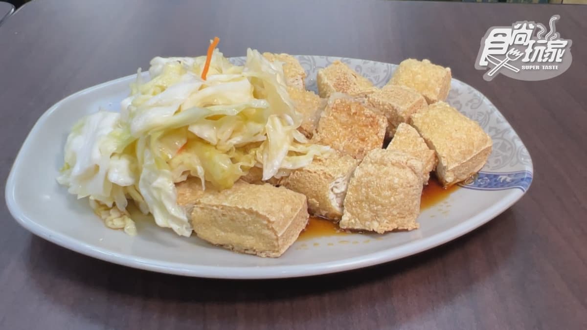 松旺深坑臭豆腐