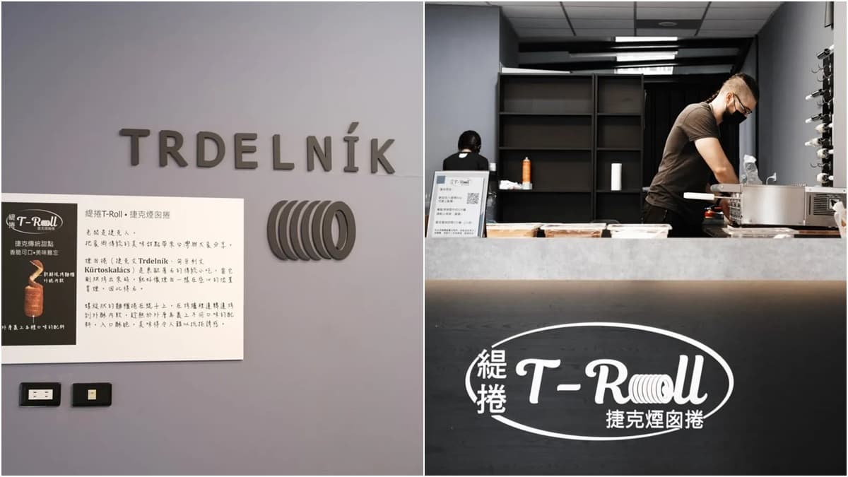 老闆是捷克帥哥!免出國吃道地酥軟「煙囪捲」,現點現烤裹滿肉桂粉太誘人 老闆是捷克帥哥!免出國吃道地酥軟「煙囪捲」,現點現烤裹滿肉桂粉太誘人