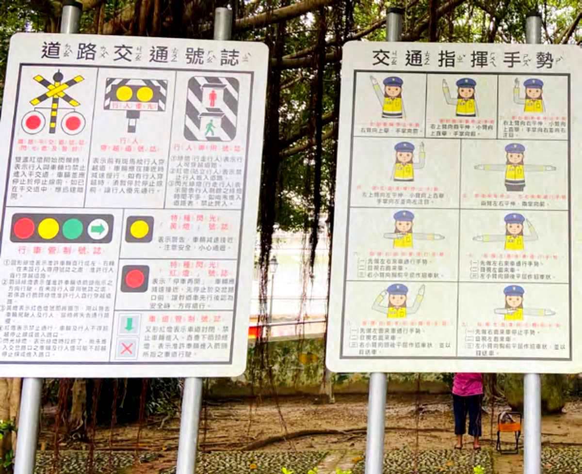 縮小版駕訓場！新北「交通主題公園」神複製，迷你加油站、洗車場小孩玩瘋（中獎名單已公布）