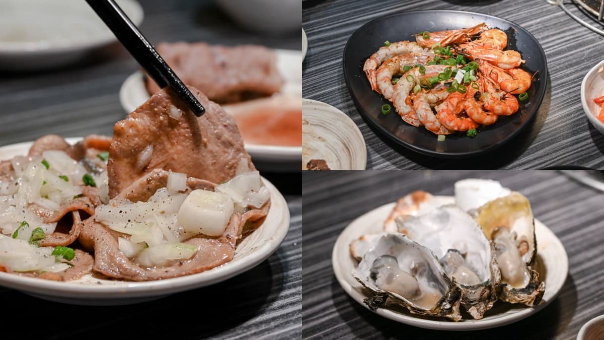 中秋就是要吃肉肉！全台32家最強燒肉：A5和牛、最難訂位、199元蛤蜊吃到飽