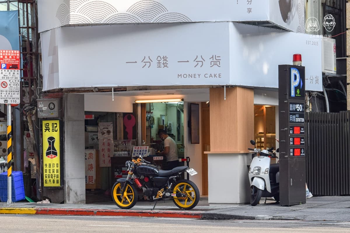 從攤車開到店面！「日賣千顆車輪餅」包入整顆金莎、OREO，QQ芋圓口味一咬爆餡
