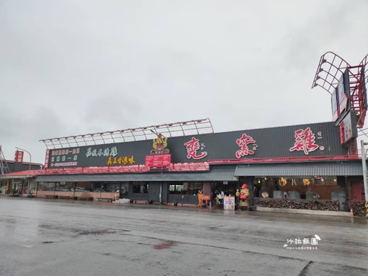 老饕推爆！宜蘭５家必吃桶仔雞：30年獨家祕方、雞油飯吃到飽、豆腐乳烤香雞