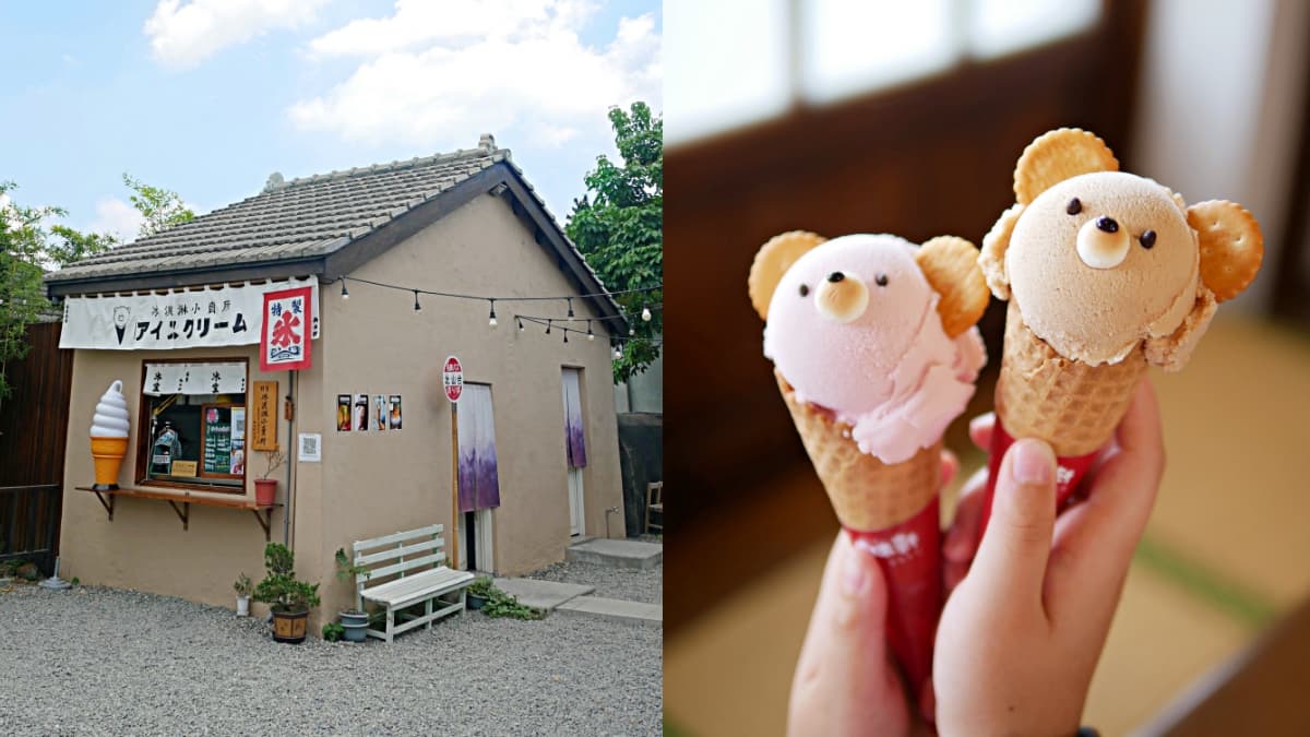 秒飛日本！昭和風冰店藏「小熊冰淇淋」萌到捨不得吃，每日限量想吃看運氣