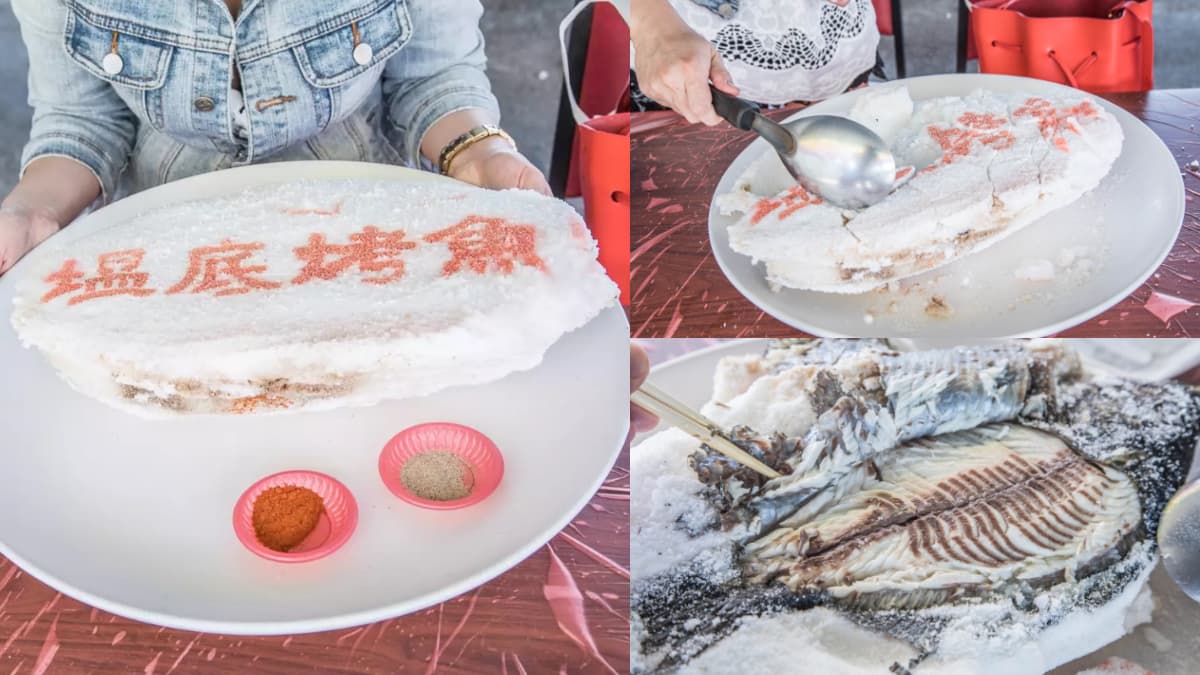 社團好評一面倒！宜蘭「巨無霸烤魚」要用湯匙敲，魚肚還塞滿九層塔、蔥蒜