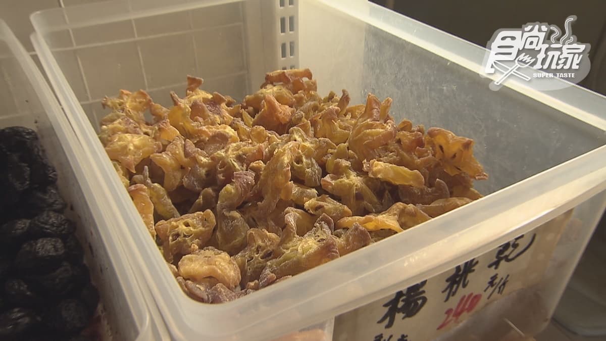 林桔園蜜餞行（本店）