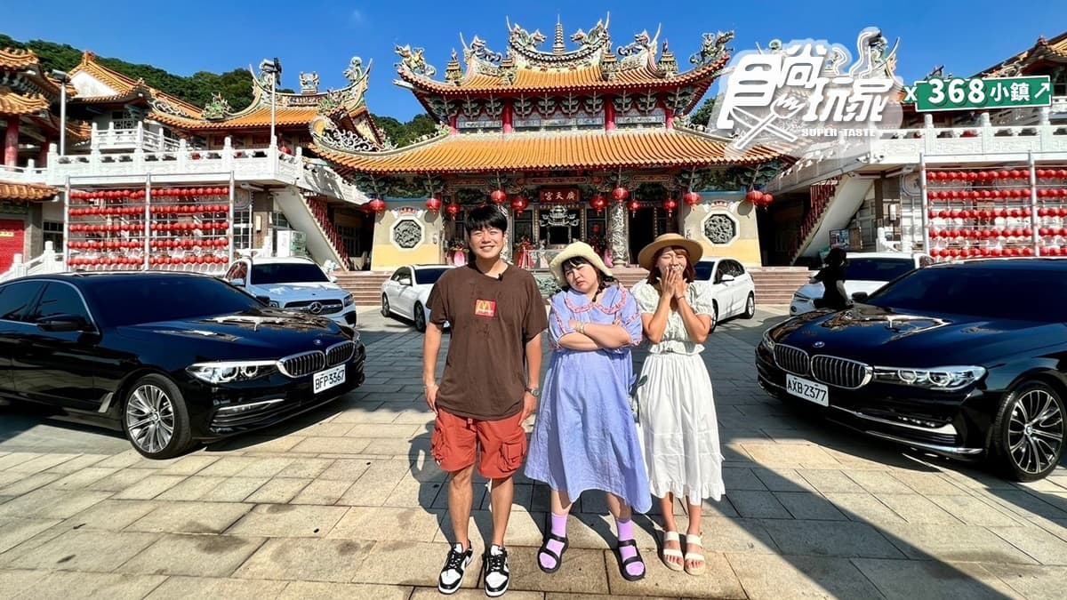 9/8《瘋狂總部》網路限定版影音：員林富翁最愛美食