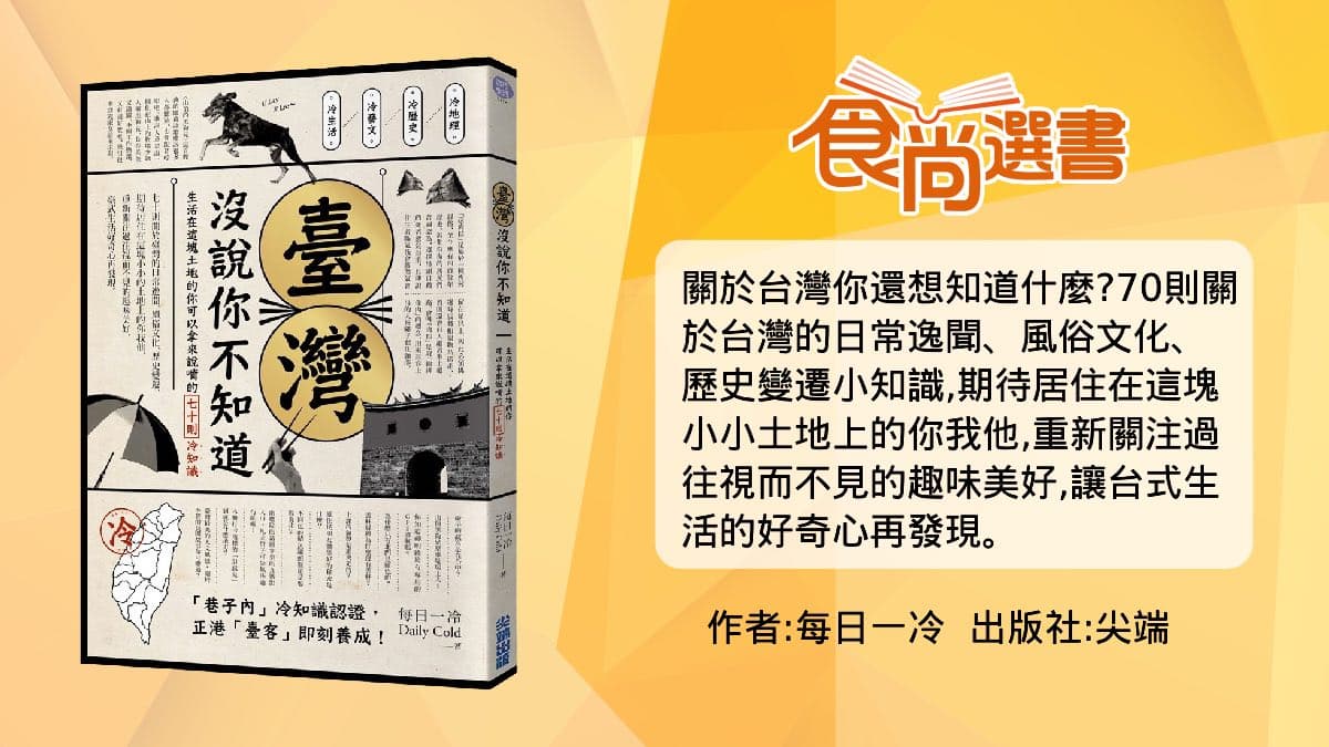 哥吃的是情懷！台灣現存最老「傳奇西餐廳」，當年阿爸阿母輩都來這相親