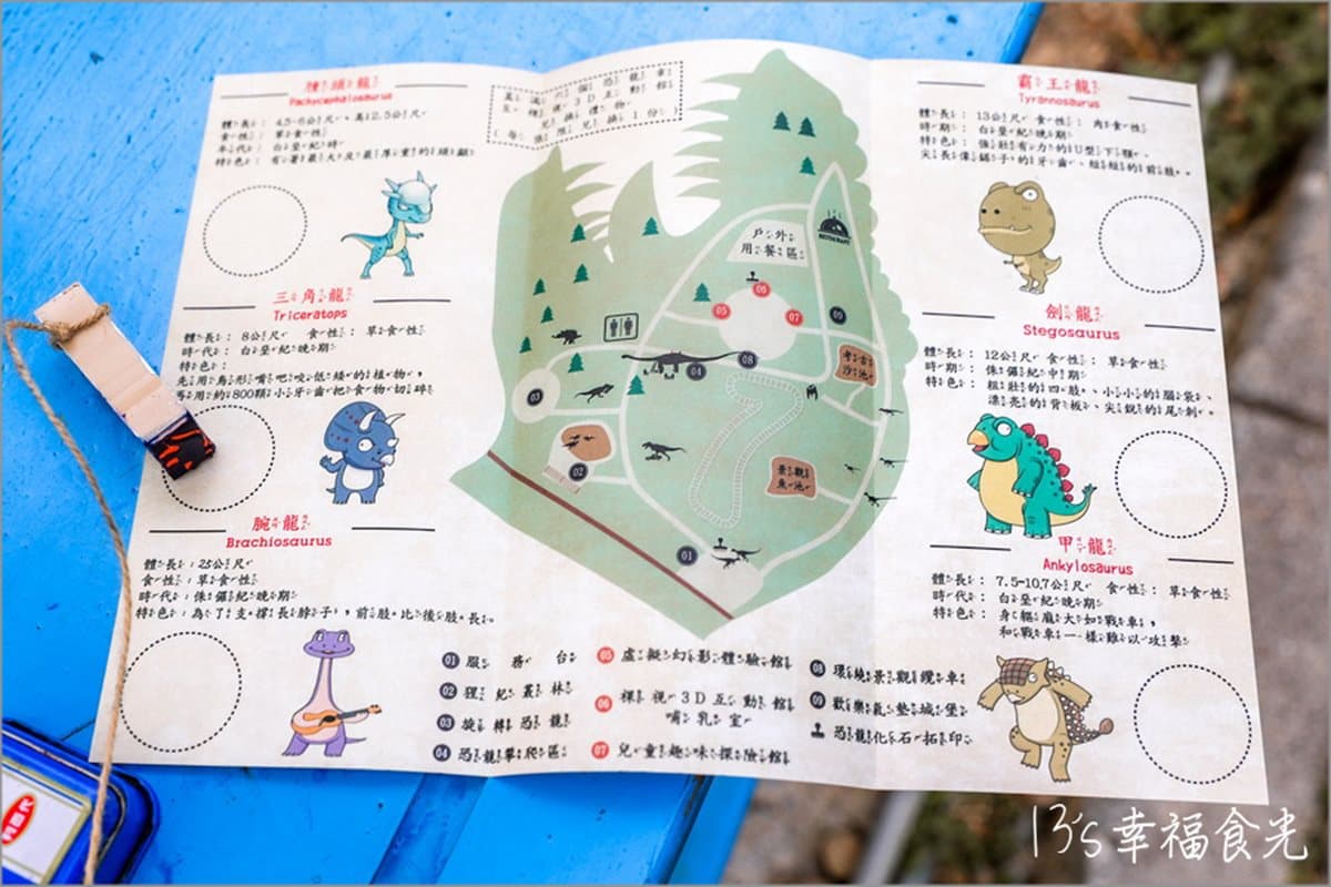 彰化也有「台版侏儸紀公園」!IG搶拍霸王龍追公車場景,再爽玩「旋轉恐龍」 彰化也有「台版侏儸紀公園」!IG搶拍霸王龍追公車場景,再爽玩「旋轉恐龍」