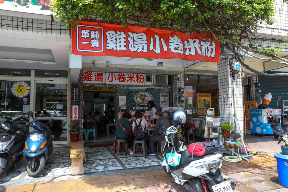 半小時就客滿！雞湯熬製「小卷米粉」配料超澎派，還能免費加湯加米粉